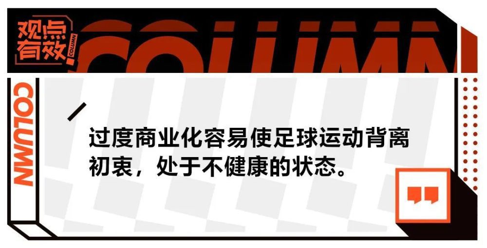 赛后，加纳乔和霍伊伦两位逆转功臣拥抱庆祝。